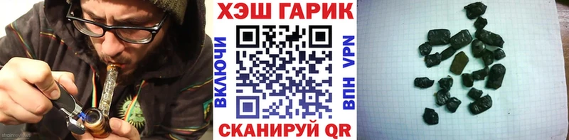 Где купить наркотики Ирбит СК Меф мяу мяу Бутират ГАШИШ Конопля Cocaine