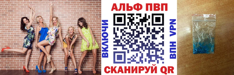 А ПВП крисы CK  Ирбит 