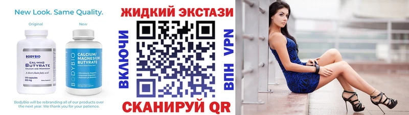 Бутират BDO Ирбит