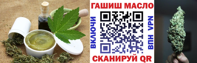 Еда ТГК конопля  Ирбит 