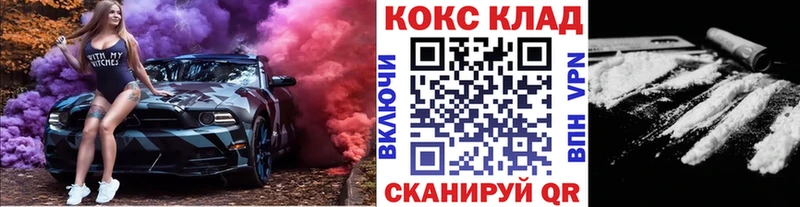 КОКАИН 97%  купить наркотик  Ирбит 