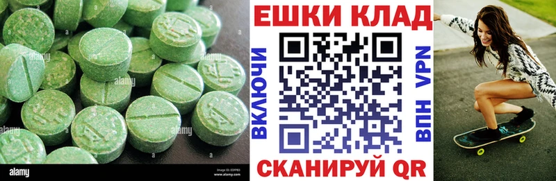 цена наркотик  Ирбит  hydra ONION  Ecstasy 300 mg 