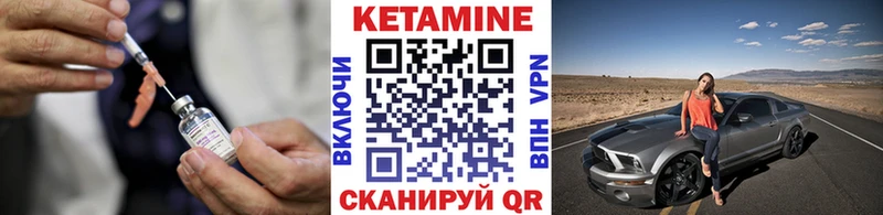 где можно купить   Ирбит  КЕТАМИН ketamine 