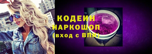 меф Абдулино
