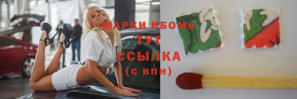 синтетический гашиш Алзамай