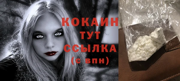 меф Абдулино