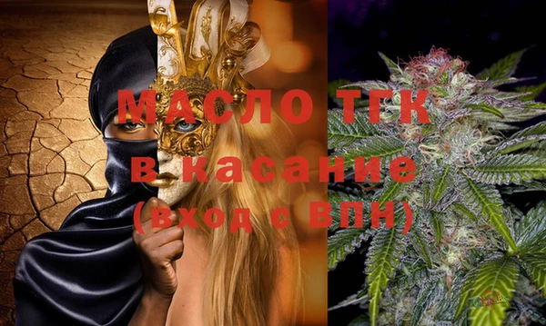 меф Абдулино