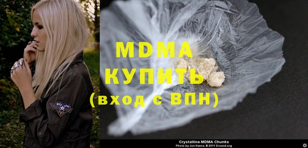 мяу мяу мука Абаза