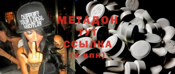 меф Абдулино