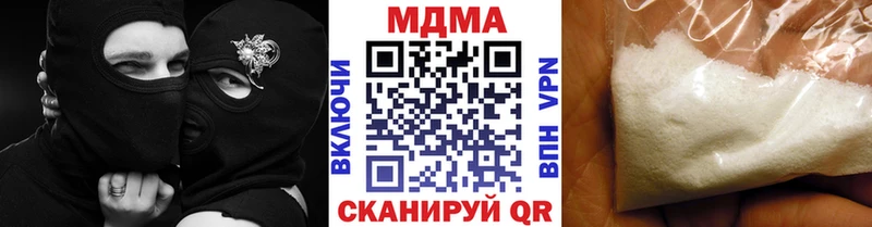 darknet наркотические препараты  Ирбит  MDMA кристаллы  ОМГ ОМГ ссылки 