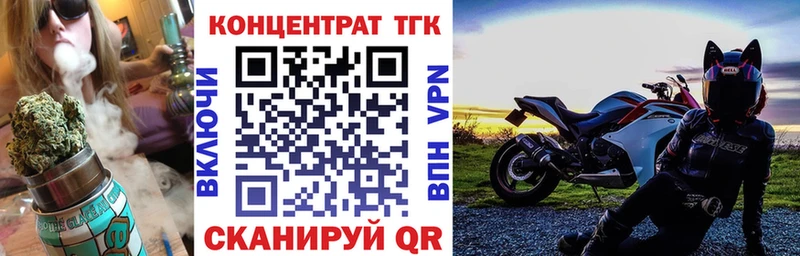ТГК THC oil  Ирбит 